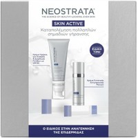 Neostrata Promo Skin Active Matrix Support Spf30, 50g & Intensive Eye Therapy 15g - Αντιγηραντική Κρέμα Ημέρας για Εντατική Επανόρθωση Υψηλής Προστασίας & Αντιγηραντική Κρέμα Ματιών