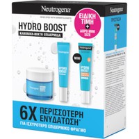 Neutrogena Promo Hydro Boost Water Gel 50ml & Eye Cream 15ml & Δώρο Hydrating Fluid Spf50, 15ml - Δροσερό Ενυδατικό Τζελ με Βάση το Νερό & Ενυδατική Κρέμα Ματιών & Αντηλιακή Ενυδατική Κρέμα Υψηλής Προστασίας