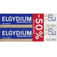 Elgydium Promo Multi-Action 5in1 Whitening Toothpaste Gel (2x75ml) - Οδοντόκρεμα για Ολοκληρωμένη Προστασία & Λευκότερα Δόντια με Δροσερή Αναπνοή