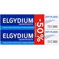 Elgydium Antiplaque Πακέτο Προσφοράς Οδοντόκρεμα Κατά της Οδοντικής Πλάκας με -50% στο 2ο Προϊόν 2 x 100ml
