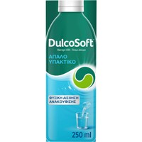 DulcoSoft Πόσιμο Διάλυμα Macrogol 4000 για τη Δυσκοιλιότητα, 250ml - Ανακουφίζει από τα Συμπτώματα Μέσα σε 24 με 72 Ώρες