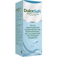 DulcoSoft Πόσιμο Διάλυμα Macrogol 4000 για τη Δυσκοιλιότητα, 250ml - Ανακουφίζει από τα Συμπτώματα Μέσα σε 24 με 72 Ώρες
