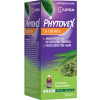 Upsa Phytovex Cough Relif Syrup 120ml - Φυτικό Σιρόπι για το Ξηρό, Παραγωγικό Βήχα με Καταπραϋντικές & Αποχρεμπτικές Ιδιότητες