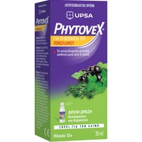 Upsa Phytovex Sore Throat Spray 30ml - Spray για την Αντιμετώπιση του Πονόλαιμου με Καταπραϋντική Δράση Μέσα σε 5 Λεπτά