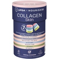 Upsa Nourished Collagen Skin 30 Ζελεδάκια - Συμπλήρωμα Διατροφής Κολλαγόνου, Υαλουρονικού Οξέος, Ελαστίνης, Βιταμινών & Μετάλλων για την Καλή Υγεία του Δέρματος με Αντιοξειδωτική Δράση & Γεύση Φρούτων
