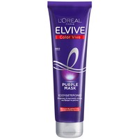 L'oreal Paris Elvive Color Vive Purple Hair Mask 150ml - Μάσκα Θρέψης για Ξανθά ή Λευκά Μαλλιά που Εξουδετερώνει Άμεσα Κίτρινους & Πορτοκαλί Τόνους