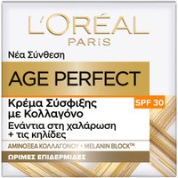 L'oreal Paris Age Perfect Classic Spf30 Age 50+, 50ml - Συσφικτική Κρέμα Προσώπου Ημέρας με Κολλαγόνο & Υψηλή Αντηλιακή Προστασία, Κατά της Χαλάρωσης - Κηλίδων