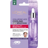 L'oreal Paris Revitalift Filler Hyaluronic Acid Cooling Eye Serum Mask 11g - Υφασμάτινη Μάσκα Ματιών με Υαλουρονικό Οξύ & Καφεΐνη για Ενυδάτωση - Σύσφιξη της Επιδερμίδας