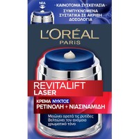 L'oreal Paris Revitalift Laser Retinol & Niacinamide Pressed Night Cream 50ml - Αντιρυτιδική Κρέμα Νυκτός Προσώπου με Ρετινόλη & Νιασιναμίδη