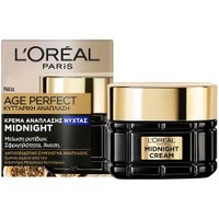 L'oreal Paris Age Perfect Midnight Regenerative Cream 50ml - Αντιγηραντική Κρέμα Νυκτός Προσώπου Πλούσιας Υφής για Αναζωογόνηση & Ανάπλαση