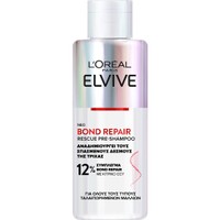 L'oreal Paris Elvive Bond Repair Rescue Pre-Shampoo 200ml - Αγωγή Μαλλιών Πριν το Λούσιμο για Άμεση Επανόρθωση