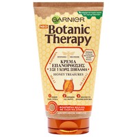 Garnier Botanic Therapy Honey Treasures 150ml - Κρέμα Επανόρθωσης 3 σε 1 Χωρίς Ξέβγαλμα για Φθαρμένα Μαλλιά με Τάση να Σπάνε