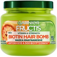 Garnier Fructis Biotin Hair Bomb Mask 320ml - Μάσκα Ενδυνάμωσης Μαλλιών 