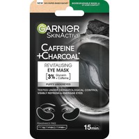 Garnier SkinActive Caffeine & Charcoal Revitalising Eye Patches 1 Ζευγάρι - Μάσκα Ματιών για Μείωση των Μαύρων Κύκλων & του Πρηξίματος