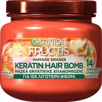 Garnier Fructis Damage Eraser Keratin Hair Bomb Mask 320ml - Μάσκα Μαλλιών Εντατικής Επανόρθωσης με Σύμπλεγμα Κερατίνης & Έλαιο Marula