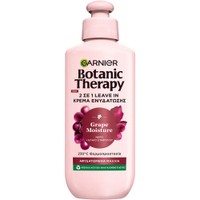 Garnier Botanic Therapy Grape Moistrure Leave In Cream 200ml - Κρέμα για Αφυδατωμένα Μαλλιά 2 σε 1 για Ενυδάτωση & Ζωντάνια με Νερό & Έλαιο Σταφυλιού