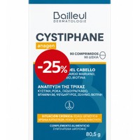 Bailleul Dermatologie Promo Cystiphane Anagen Hair Growth 90tabs - Συμπλήρωμα Διατροφής Εκχυλίσματος Ρόκας, Αμινοξέων, Βιταμινών & Μετάλλων για Ανάπτυξη Νέων Μαλλιών & Περιορισμό της Τριχόπτωσης