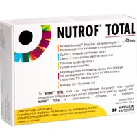 Thea Nutrof Total 30caps - Συμπλήρωμα Διατροφής για την Αντιμετώπιση Οφθαλμικών Παθήσεων
