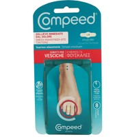 Compeed Blister Μεσαία Επιθέματα για Φουσκάλες στα Δάχτυλα των Ποδιών 8 Τεμάχια