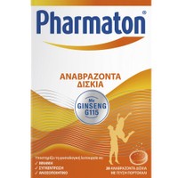 Pharmaton 20 Effer.tabs - Συμπλήρωμα Διατροφής με Εκχύλισμα Ginseng, Βιταμίνες & Μέταλλα για Ενέργεια, Τόνωση, Μείωση της Κόπωσης & Στήριξη της Εγκεφαλικής Λειτουργίας με Γεύση Πορτοκάλι