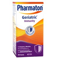 Pharmaton Geriatric Immunity 30tabs - Συμπλήρωμα Διατροφής με Βιταμίνες & Μέταλλα για Υποστήριξη της Φυσιολογικής Λειτουργίας του Ανοσοποιητικού