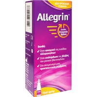 Allegrin Spray 15ml - Ρινικό Αποσυμφορητικό Spray για Σχεδόν Στιγμιαία Δράση