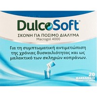 DulcoSoft Powder for Oral Solution Macrogol 4000, 20 Sachets - Συμπλήρωμα Διατροφής για την Αντιμετώπιση της Δυσκοιλιότητας
