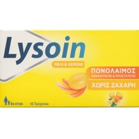 Lysoin Honey & Lemon Sore Throat 16 Lozenges - Καραμέλες για τη Αντιμετώπιση & Πρόληψη των Συμπτωμάτων του Κοινού Κρυολογήματος, του Ξηρού Λαιμού & της Βραχνάδας με Γεύση Μέλι Λεμόνι