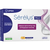 Upsa Serelys Inco Control 30veg.caps - Συμπλήρωμα Διατροφής με Εκχύλισμα Γύρης, Σπόρων Κολοκύθας & Βιταμίνη Ε για την Ομαλή Λειτουργία της Ουροδόχου Κύστης