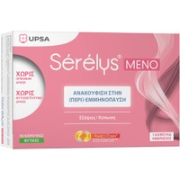 Upsa Serelys Meno 30veg.caps - Συμπλήρωμα Διατροφής με Εκχύλισμα Γύρης & Βιταμίνη Ε για την Ανακούφιση των Συμπτωμάτων της (Περί) - Εμμηνόπαυσης