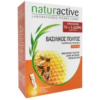 Naturactive Promo Royal Jelly 20 Sachets - Συμπλήρωμα Διατροφής με Βασιλικό Πολτό 100% Φυσικής Προέλευσης, Αντοχή & Καλή Φυσική Κατάσταση