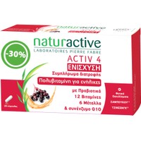 Naturactive Promo Activ 4 28caps - Συμπλήρωμα Διατροφής Πολυβιταμινών, Μετάλλων & Ιχνοστοιχείων με Προβιοτικά & Φυτικά Εκχυλίσματα για Ενέργεια, Τόνωση & Ισχυρό Ανοσοποιητικό