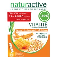 Naturactive Promo Vitalite 20 Sachets - Συμπλήρωμα Διατροφής με Τζίνσενγκ, Βασιλικό Πολτό & Πρόπολη για την Καλή Λειτουργία του Ανοσοποιητικού Κατά της Κόπωσης με Γεύση Πορτοκάλι