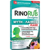 Forte Pharma Rinorub Eucalyptus 15tabs - Συμπλήρωμα Διατροφής για την Αντιμετώπιση των Συμπτωμάτων του Κρυολογήματος σε Λαιμό & Μύτη με Θωράκιση του Ανοσοποιητικού
