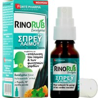 Forte Pharma Rinorub Eucalyptus Spray 15ml - Συμπλήρωμα Διατροφής σε Μορφή Spray με Βιταμίνες & Εκχυλίσματα Φυτών για την Ανακούφιση Ερεθισμένου Λαιμού & Ενίσχυση Ανοσοποιητικού