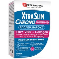 Forte Pharma XtraSlim Chrono Women 45+ 60caps - Συμπλήρωμα Διατροφής Φόρμουλας Βοτανικών Εκχυλισμάτων, Βιταμινών, Μετάλλων & Κολλαγόνου Ειδικής Σύνθεσης για Γυναίκες Ηλικίας 45+ για Καύση Λίπους, Στέγνωμα & Σύσφιξη