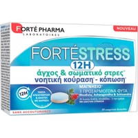 Forte Pharma Stress 12h 20tabs - Συμπλήρωμα Διατροφής με Μαγνήσιο & Εκχυλίσματα Βοτάνων για την Αποτελεσματική Αντιμετώπιση του Άγχους, Σωματικού Στρες, Νοητικής Κούρασης & Κόπωσης