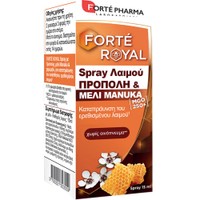 Forte Pharma Propolis & Manuka Spray 15ml - Συμπλήρωμα Διατροφής με Εκχύλισμα Πρόπολης, Βοτάνων & Μελιού για Καταπράυνση του Ερεθισμένου Λαιμού σε Μορφή Spray