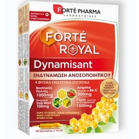 Forte Pharma Royal Dynamisant 20Vials x 10ml - Συμπλήρωμα Διατροφής με Βασιλικό Πολτό & Ασερόλα για Ενδυνάμωση του Ανοσοποιητικού