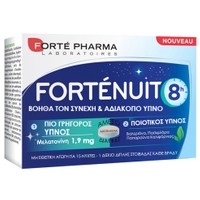 Forte Pharma Nuit 15caps - Συμπλήρωμα Διατροφής με Μελατονίνη για την Επίτευξη Συνεχούς, Αδιάκοπου Ύπνου