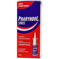 Pharyndol Sinus Spray 15ml - Ρινικό Σπρέι, 100% Φυσικό Προϊόν για Άμεση Ανακούφιση από τα Συμπτώματα της Ιγμορίτιδας, Κατάλληλο για Παιδιά Άνω των 12 Ετών