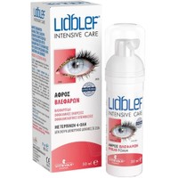 Zwitter Lidblef Eyelid Foam 50ml - Αφρός Βλεφάρων που Βοηθά στην Εξάλειψη Σοβαρών Εκκρίσεων & Υπολειμμάτων που Έχουν Προσβληθεί απο Βακτήρια & Demodex