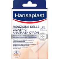 Hansaplast Scar Reducer 21 Τεμάχια - Διάφανα Επιθέματα για Θεραπεία Υπερτροφικών Ουλών & Χηλοειδών