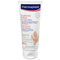 Hansaplast Regenerating Foot Cream 100ml - Ενυδατική Κρέμα για Ξηρά Πόδια