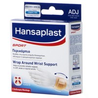 Hansaplast Sport Wrap Around Wrist Support One Size 1 Τεμάχιο - Περικάρπιο για τη Σωστή Στήριξη Δύσκαμπτων, Αδύναμων ή Τραυματισμένων Καρπών