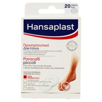 Hansaplast Presure Protection Rings 20 Τεμάχια - Προστατευτικοί Δακτύλιοι Ιδανικοί για την Προστασία των Κάλων Από την Επώδυνη Πίεση