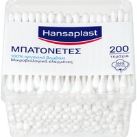 Hansaplast Cotton Buds 200 Τεμάχια - Μπατονέτες με 100% Αγνό Βαμβάκι για την Καθημερινή Φροντίδα & Περιποίηση Όλης της Οικογένειας