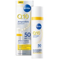 Nivea Q10 Anti-wrinkle Expert Daily UV Fluid Spf50, 40ml - Κρέμα Προσώπου Τριπλής Αντιρυτιδικής Άμυνας Υψηλής Προστασίας