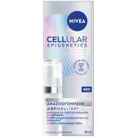 Nivea Cellural Epigenetics Serum 30ml - Ορός Προσώπου Κατά της Γήρανσης για Αναζωογόνηση της Επιδερμίδας