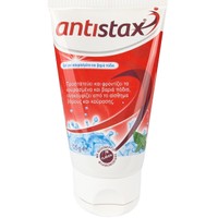 Antistax Foot Gel 125g - Προστατευτικό Gel που Ανακουφίζει & Φροντίζει τα Κουρασμένα & Βαριά Πόδια